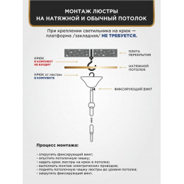Люстра Петрасвет S2221-5, 5хЕ27 макс. 60Вт