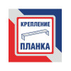 Бра 1 лампы интерьерная в классическом стиле S1037-1